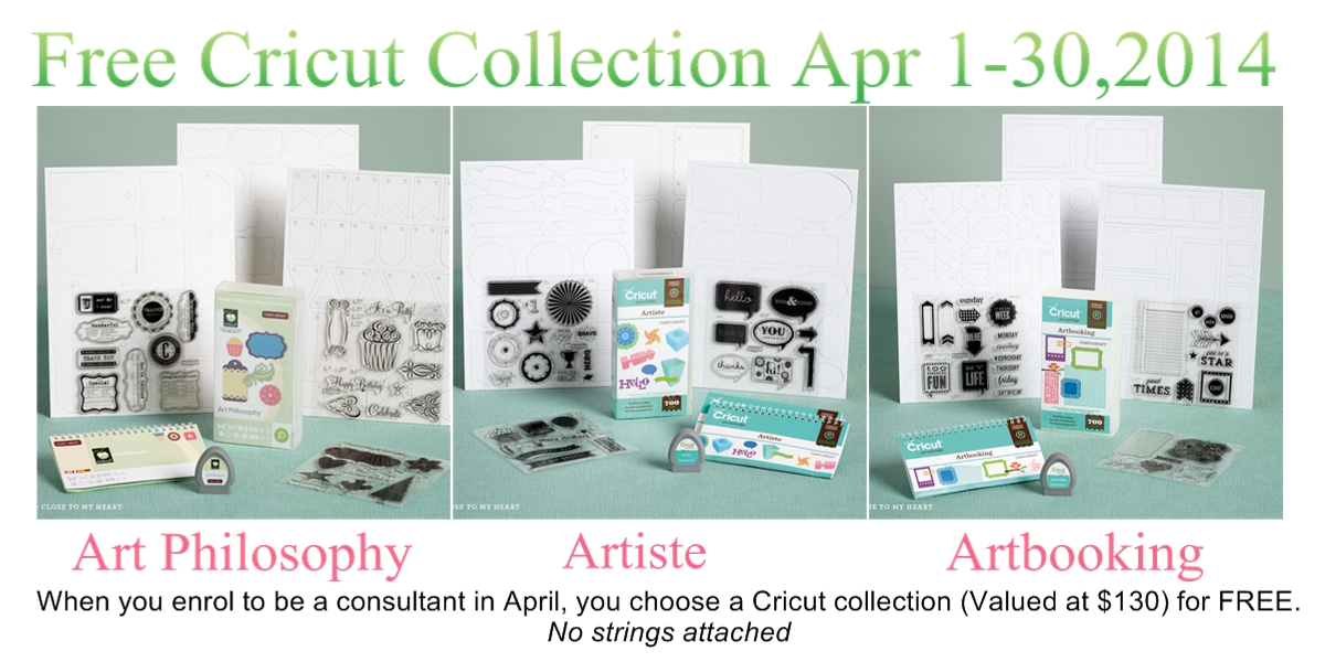 Free Cricut Cartridge