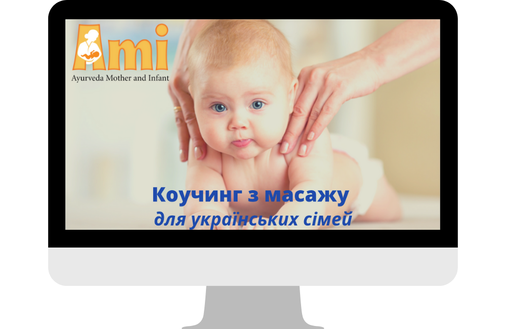 Monitor Image Baby Massage Coaching